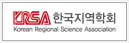 한국지역학회 로고